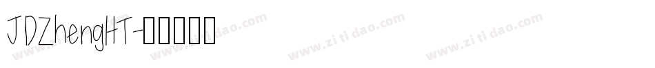 JDZhengHT字体转换