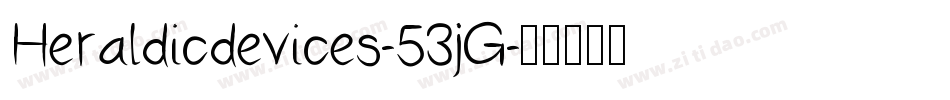 Heraldicdevices-53jG字体转换