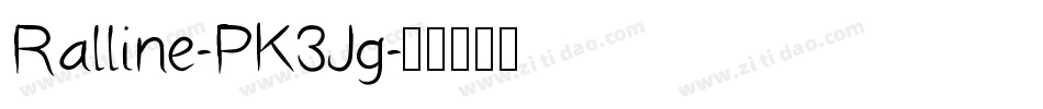 Ralline-PK3Jg字体转换