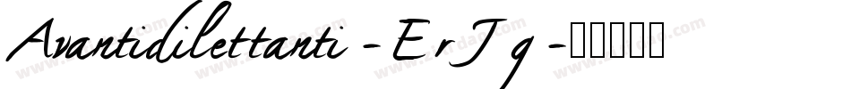 Avantidilettanti-ErJg字体转换