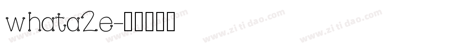 whata2e字体转换