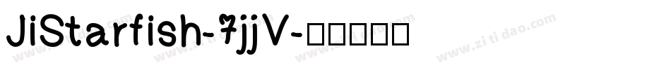 JiStarfish-7jjV字体转换
