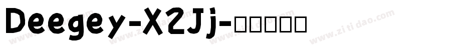Deegey-X2Jj字体转换