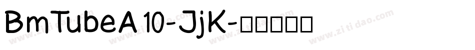 BmTubeA10-JjK字体转换