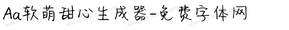 Aa软萌甜心生成器字体转换