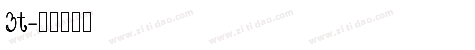 3t字体转换