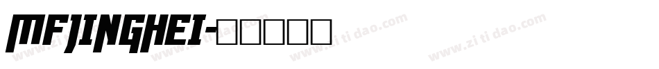 MFJingHei字体转换