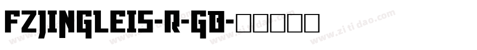 FZJingLeiS-R-GB字体转换
