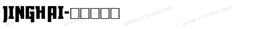 Jinghai字体转换