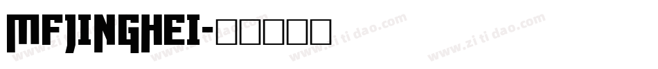 MFJingHei字体转换
