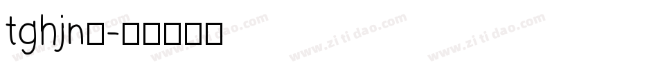 tghjn。字体转换