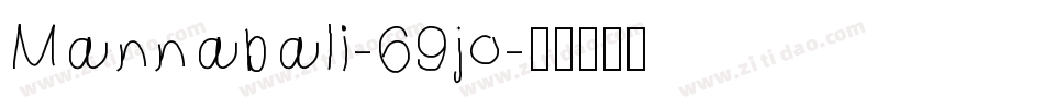 Mannabali-69jo字体转换