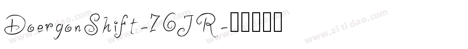 DoergonShift-76JR字体转换