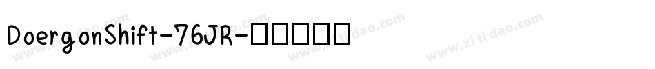 DoergonShift-76JR字体转换