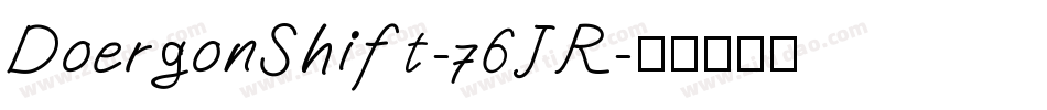 DoergonShift-76JR字体转换