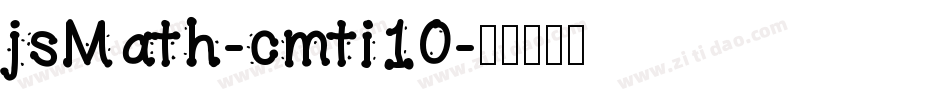 jsMath-cmti10字体转换