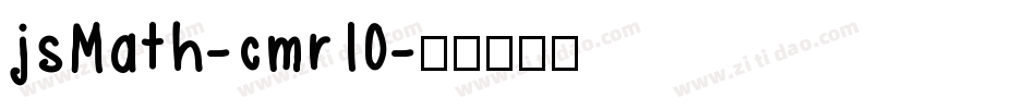 jsMath-cmr10字体转换