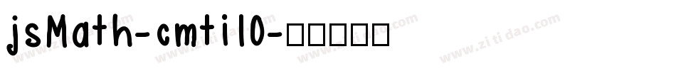 jsMath-cmti10字体转换