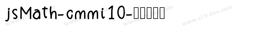jsMath-cmmi10字体转换