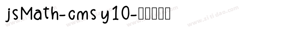jsMath-cmsy10字体转换