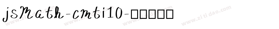 jsMath-cmti10字体转换