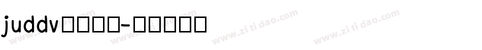 juddv心疼死了字体转换