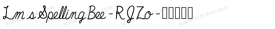 LmsSpellingBee-RJZo字体转换