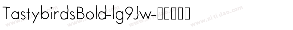 TastybirdsBold-lg9Jw字体转换