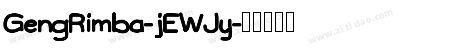 GengRimba-jEWJy字体转换