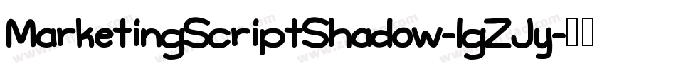 MarketingScriptShadow-lgZJy字体转换