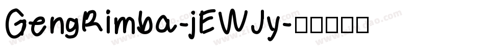 GengRimba-jEWJy字体转换