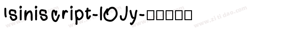 Isiniscript-lOJy字体转换