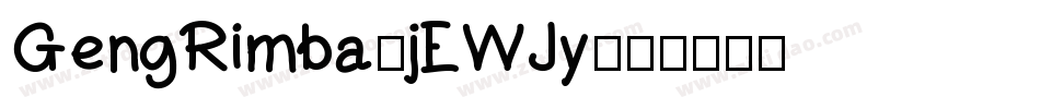 GengRimba-jEWJy字体转换