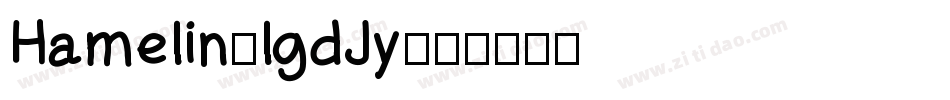 Hamelin-lgdJy字体转换