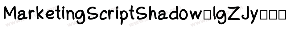 MarketingScriptShadow-lgZJy字体转换
