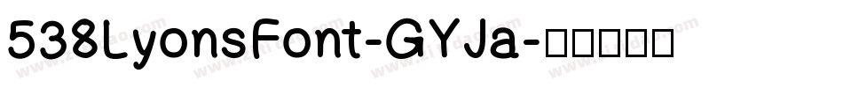 538LyonsFont-GYJa字体转换