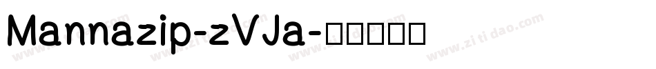 Mannazip-zVJa字体转换