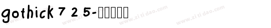 gothick725字体转换