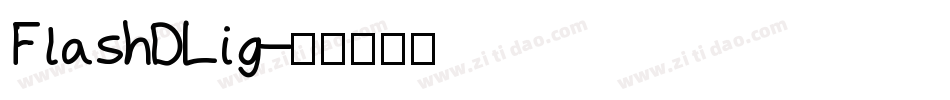 FlashDLig字体转换