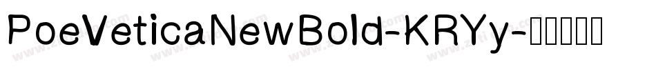 PoeVeticaNewBold-KRYy字体转换