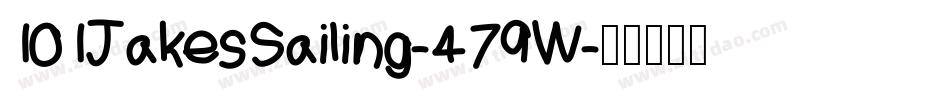 101JakesSailing-479W字体转换