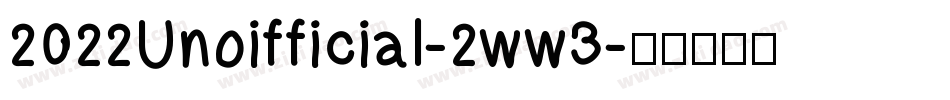 2022Unoifficial-2ww3字体转换