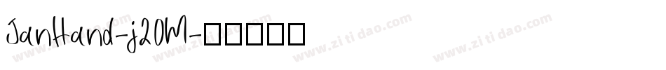 JanHand-j20M字体转换