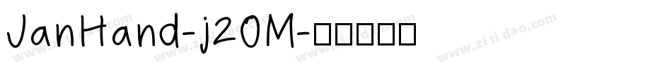 JanHand-j20M字体转换