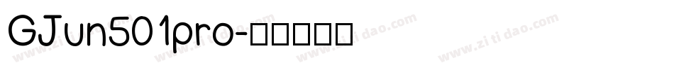 GJun501pro字体转换