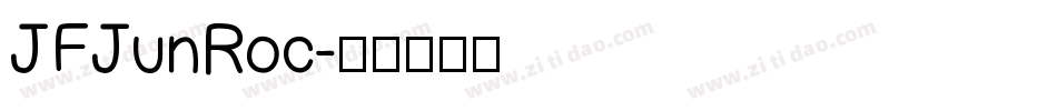 JFJunRoc字体转换