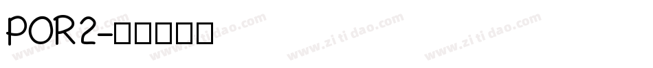 POR2字体转换