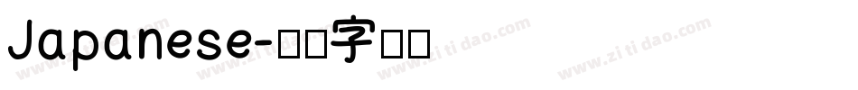 Japanese字体转换