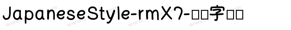 JapaneseStyle-rmX7字体转换