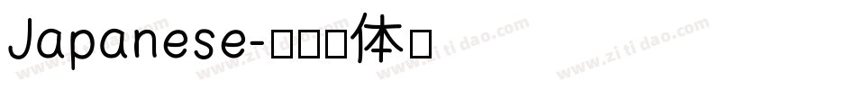 Japanese字体转换